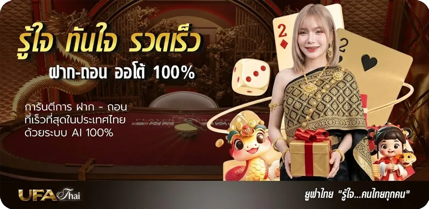 แบนเนอร์ ยืมเน็ตais 50บาท ล่าสุด — โปรโมชั่นสมาชิกใหม่