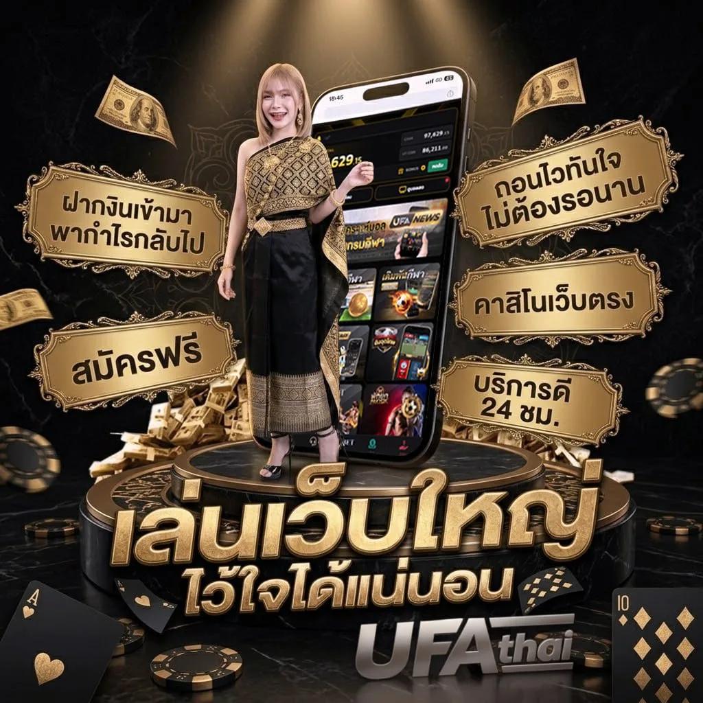 ยืมเน็ตais 50บาท โลโก้แบรนด์ — ตัวแทนอย่างเป็นทางการ