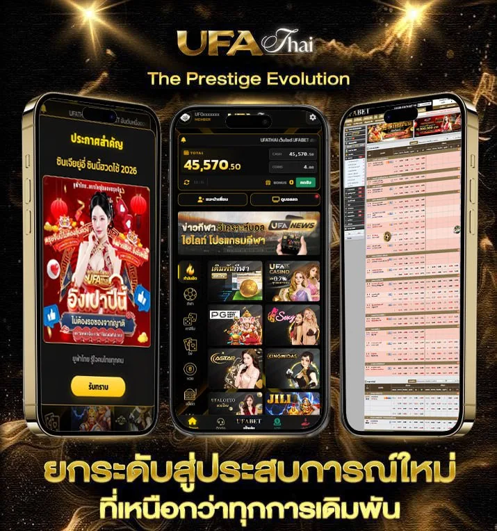 ยืมเน็ตais 50บาท  เว็บแทงบอล